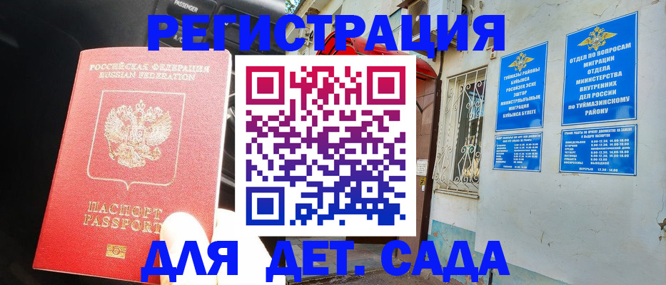 форма 3 в Армавире